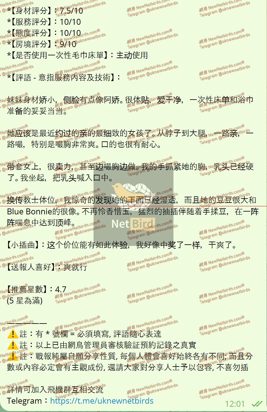 戰號 1138 2.jpeg